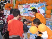 お仕事イメージ