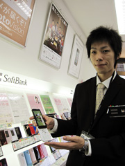 お仕事イメージ